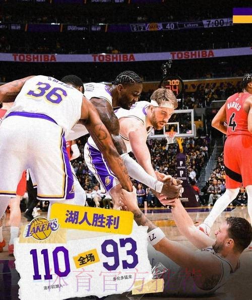 詹姆斯24+4+7书写传奇！东契奇复出25分艾顿10中10，湖人双杀猛龙