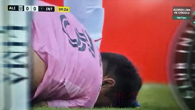 官方:雷吉隆左脚踝扭伤 足协已通知皇马医疗部门 官方:雷吉隆左脚踝扭伤 足协已通知皇马医疗部门